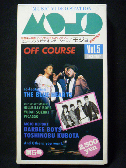 MOJO(モジョ) 第5号 特集・オフコース その他の出演者:BARBEE BOYS、THE BLUE HEARTS、HILLBILLY BOPS、PICASO 他拍卖