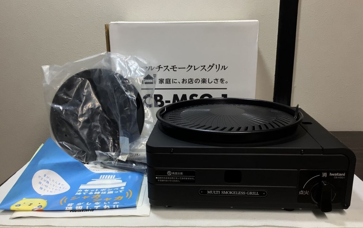 買マス757-80【着火確認済】マルチスモークレスグリル Iwatani イワタニ CB-MSG-1 2021年製 マルチ鍋 イシガキ産業 取説付き 簡易清掃済み拍卖