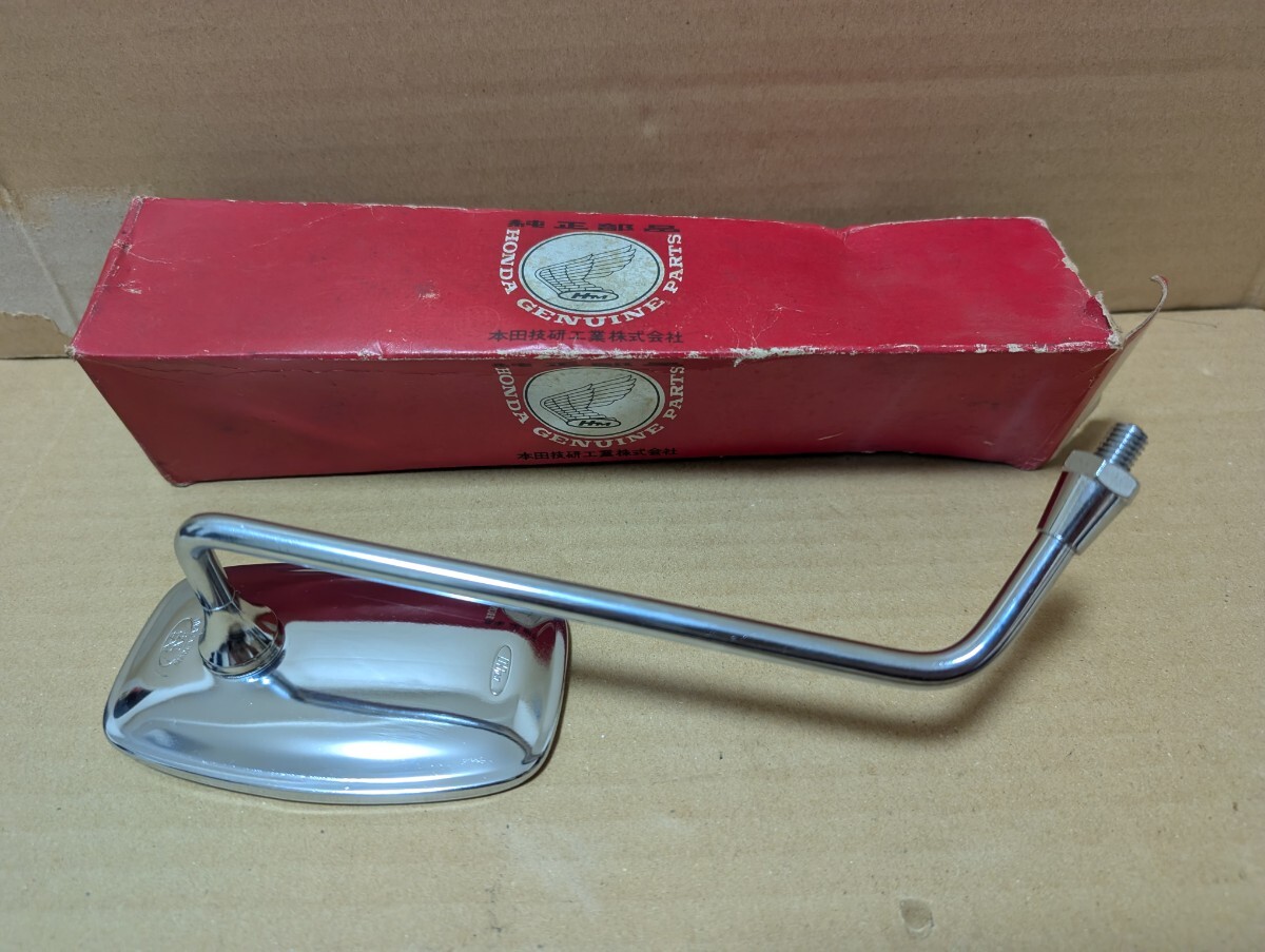 ホンダ 純正部品 MSミラー 8mm 未使用 当時物 CD50 CD90 CB50 CB90 CS90 CS92 SL50 SL90 CB92 CB93 CL72 Z50M 拍卖