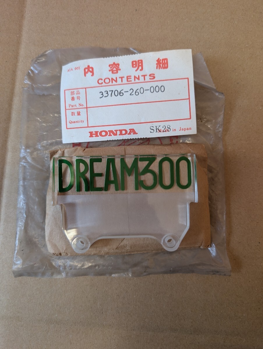 ホンダ ドリーム300 C77 純正オプション テールランプボード 当時物 レア Accessories C75 C76拍卖