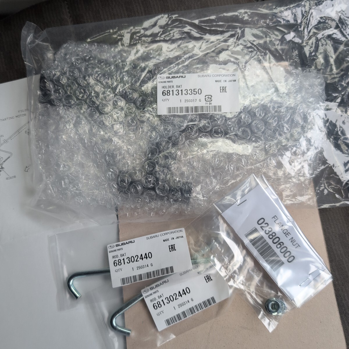 ★即決送料込み 未使用品 サンバーTT2 バッテリーステーホルダーセット スバル純正品⑪拍卖