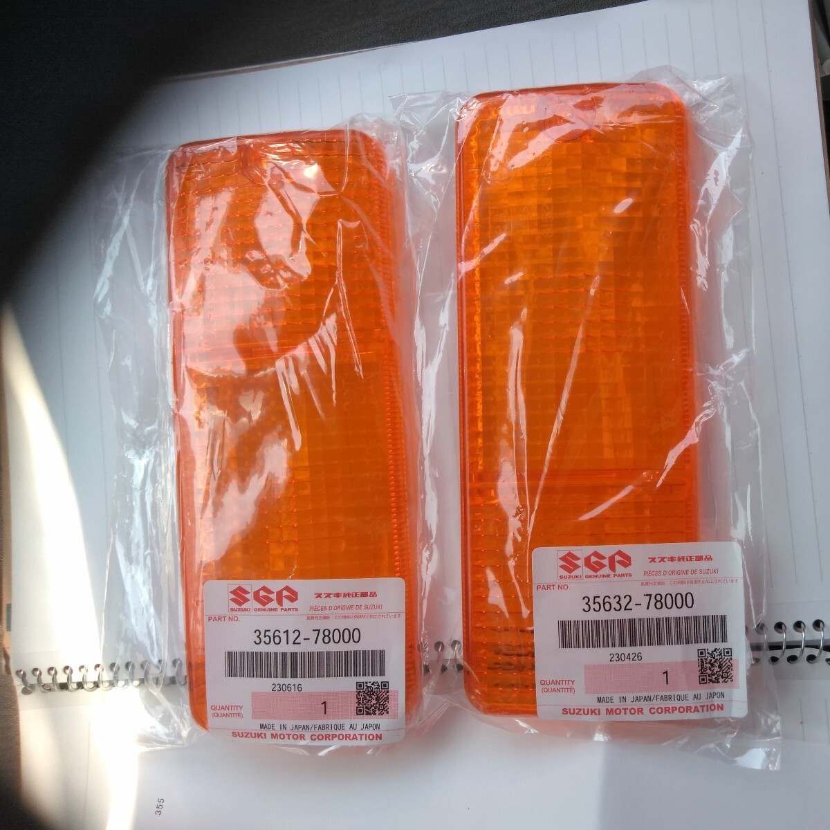 ★即決送料込み 未使用品スズキジムニーJA11Vフロントウインカーレンズ左右セット ウインカーランプターンランプフロントバンパーの中⑪拍卖