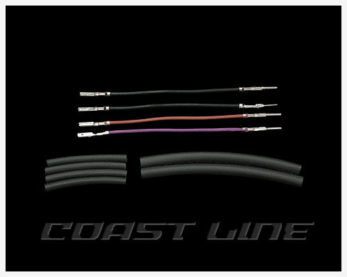 N008490 4in ウインカー用ハーネス延長キット 96-13y拍卖