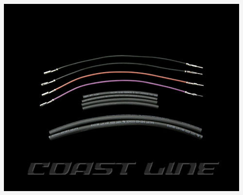 N008491 8in ウインカー用ハーネス延長キット 96-13y拍卖