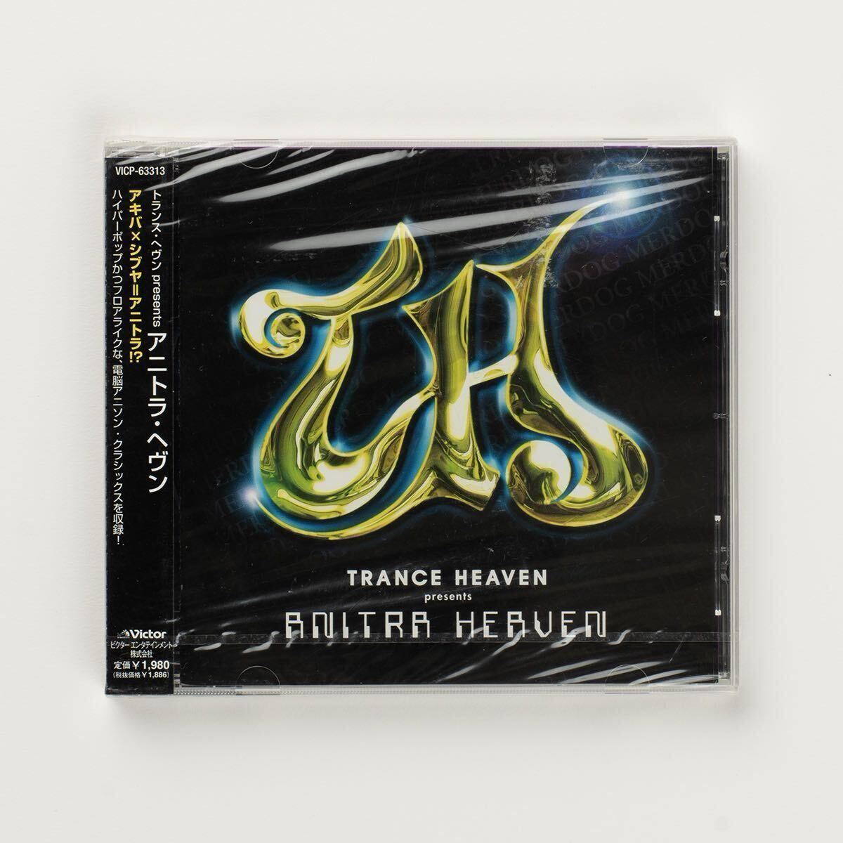 【CD / 未開封 】Merdog Trance Heaven Presents Anitra Heaven アニトラ・ヘヴン / VICP-63313 / 国内盤拍卖
