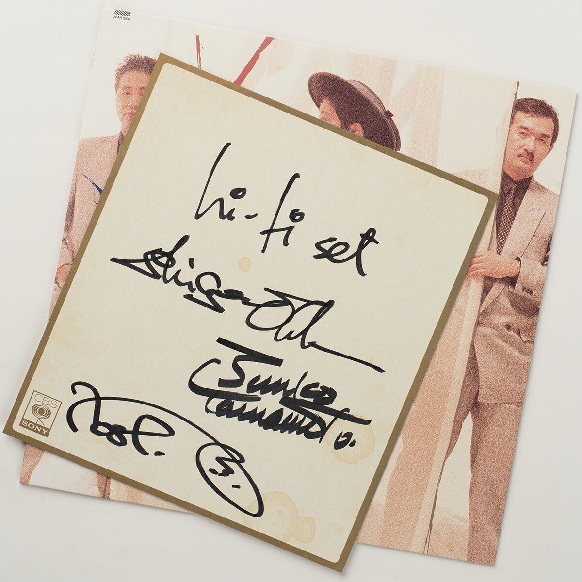 【直筆サイン色紙付き】Hi-Fi Set Gibraltar / 28AH 2160 / 国内盤 Vinyl LP レコード拍卖