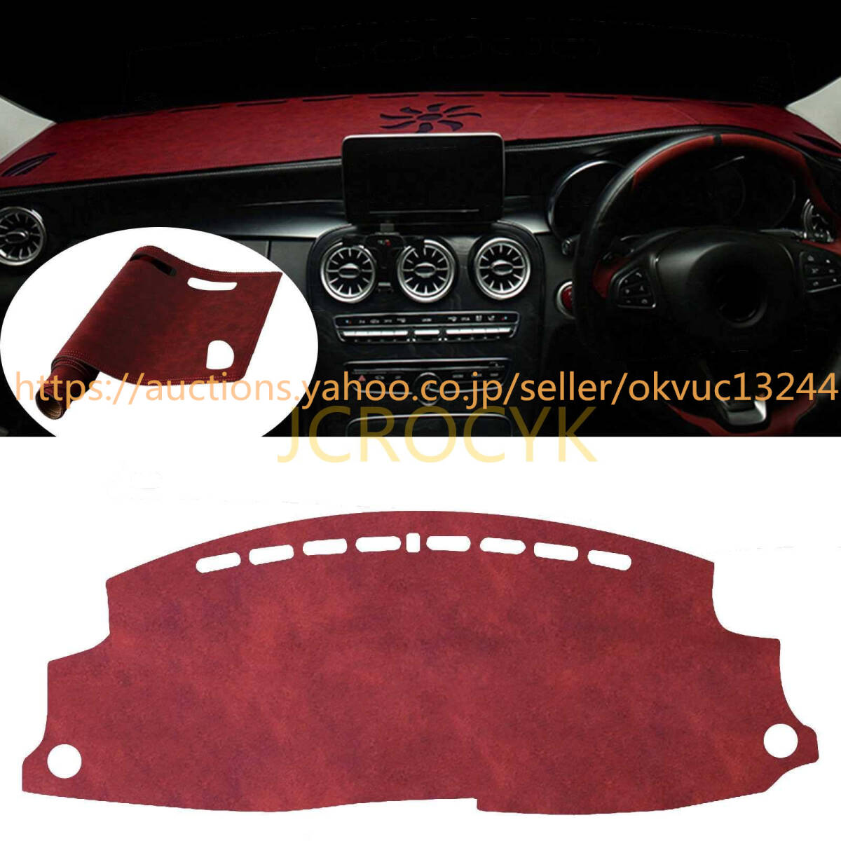 ホンダ ヴェゼル ダッシュボードマット ダッシュマット Vezel RU1/2/3/4型 RS 2013年12月~2020年 13072拍卖