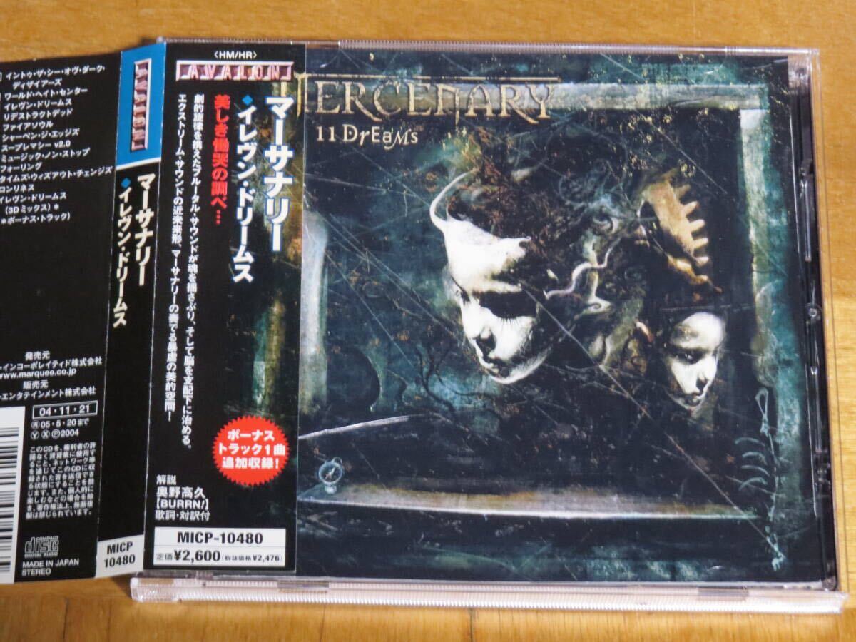 マーサナリー MERCENARY/ELEVEN DREAMS 国内盤 帯付き拍卖