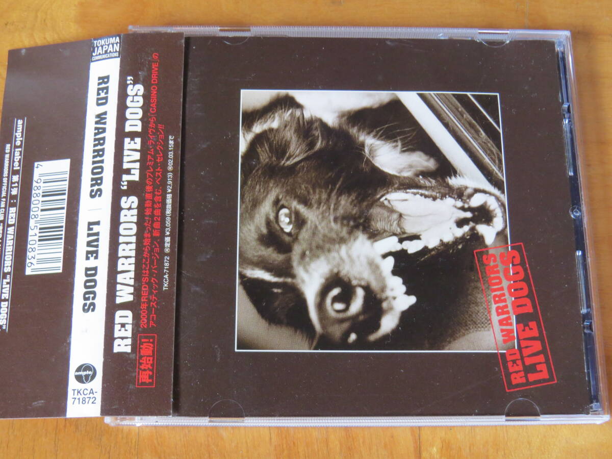 レッドウォリアーズ RED WARIORS/LIVE DOGS 帯付き拍卖