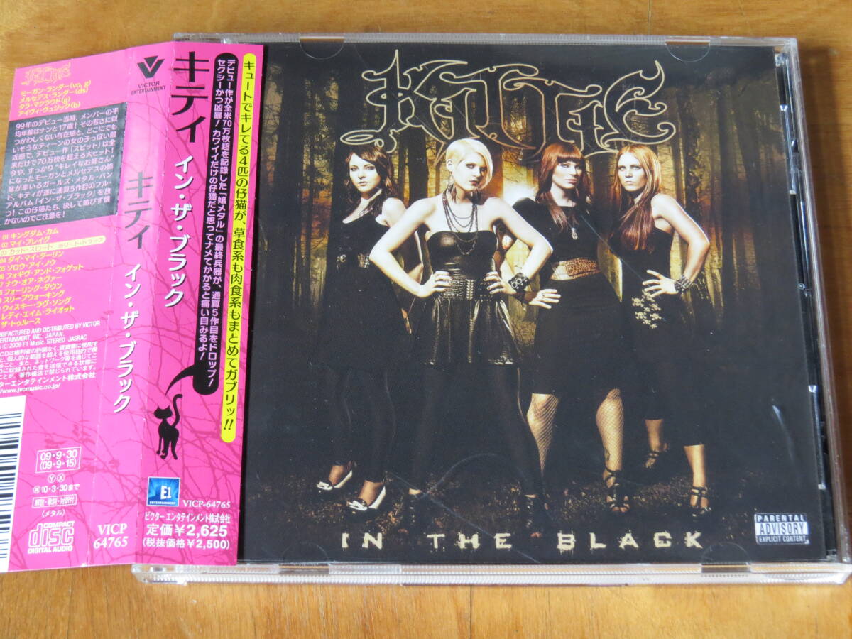 キティ KITTIE/IN THE BLACK 国内盤 帯付き拍卖