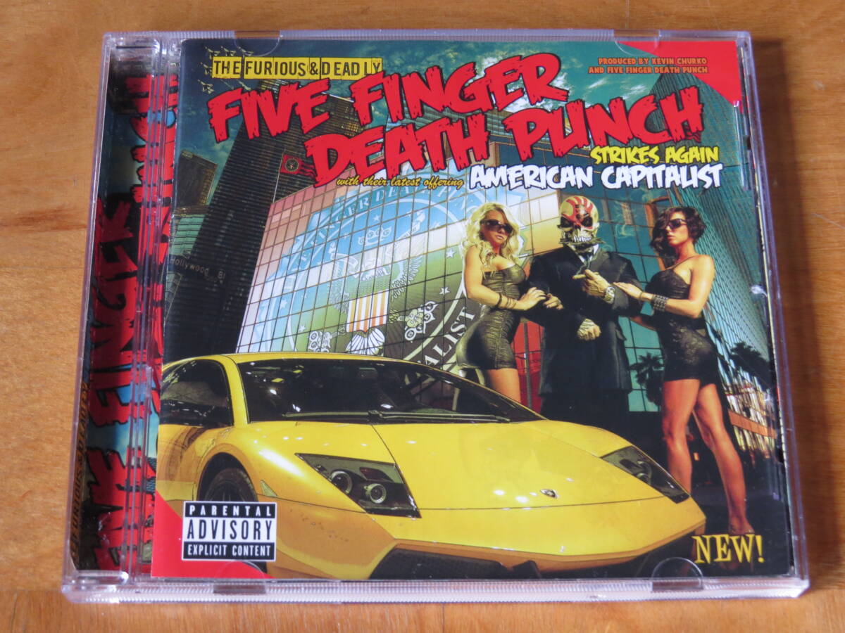 ファイブ・フィンガー・デス・パンチ FIVE FINGER DEATH PUNCH/AMERICAN CAPITALIST 輸入盤拍卖