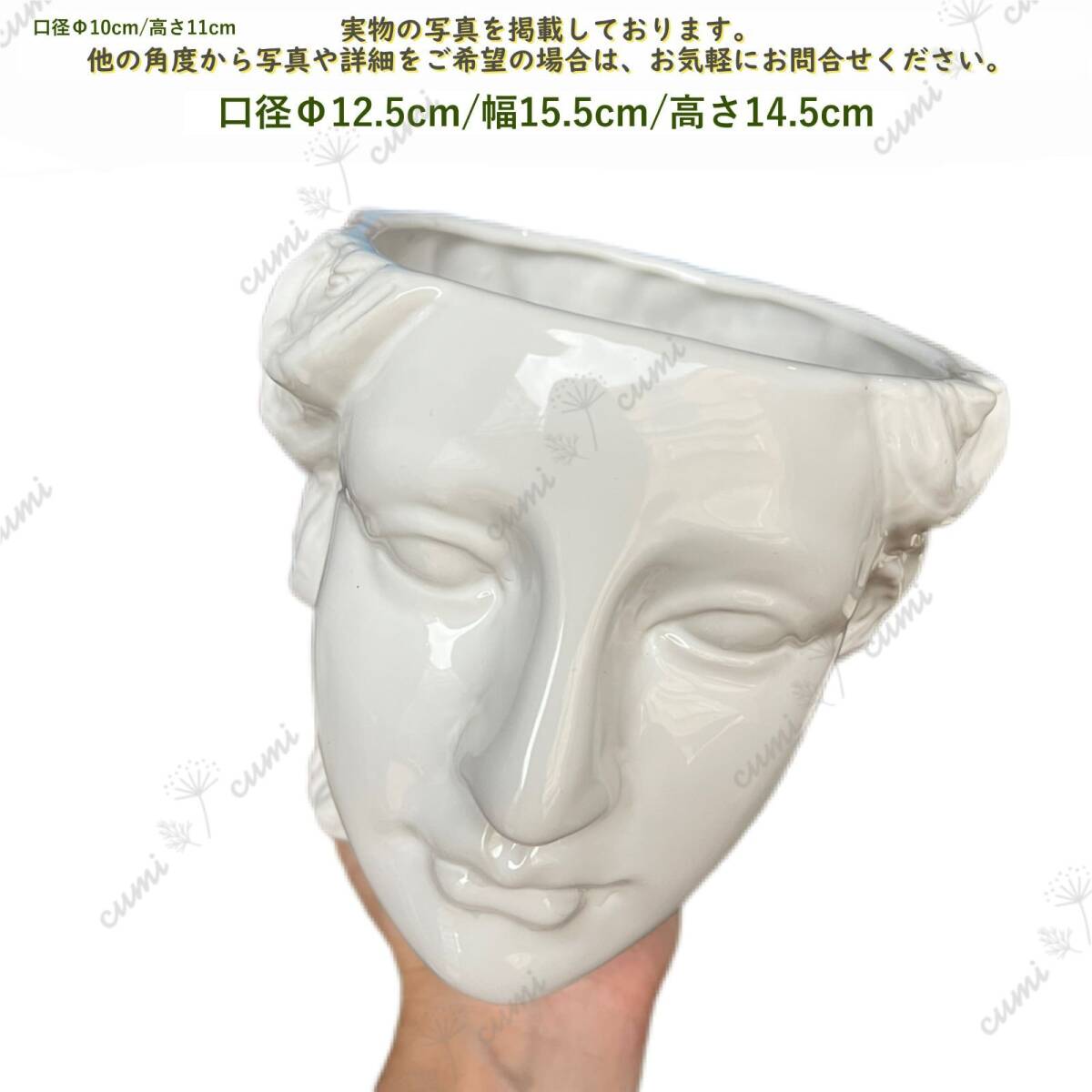 【数量限定特価】T09 北欧 植木鉢 陶器鉢 お買い得 多肉 植物 鉢植え セール SALE 激安 レア 難あり インテリア プレゼント 海外 盆栽拍卖