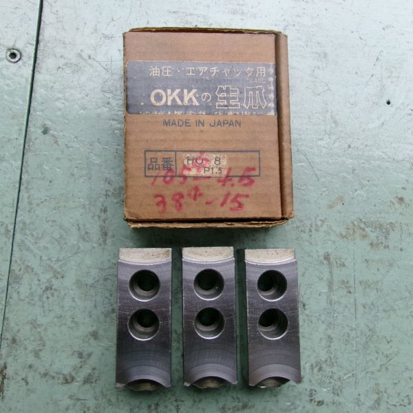 OKK 油圧・エアチャック用生爪 HO-8 長さ 95 mm 幅 35 mm 高さ 40 mm (TSB250705-08)拍卖