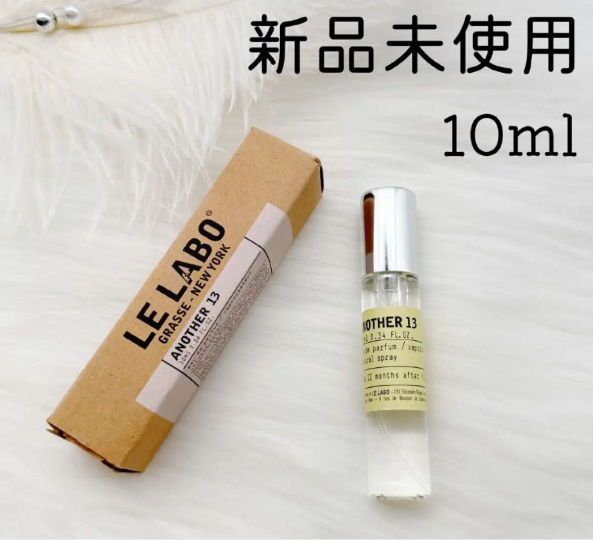 新品 LE LABO ルラボ ANOTHER 13 アナザー 10ml拍卖