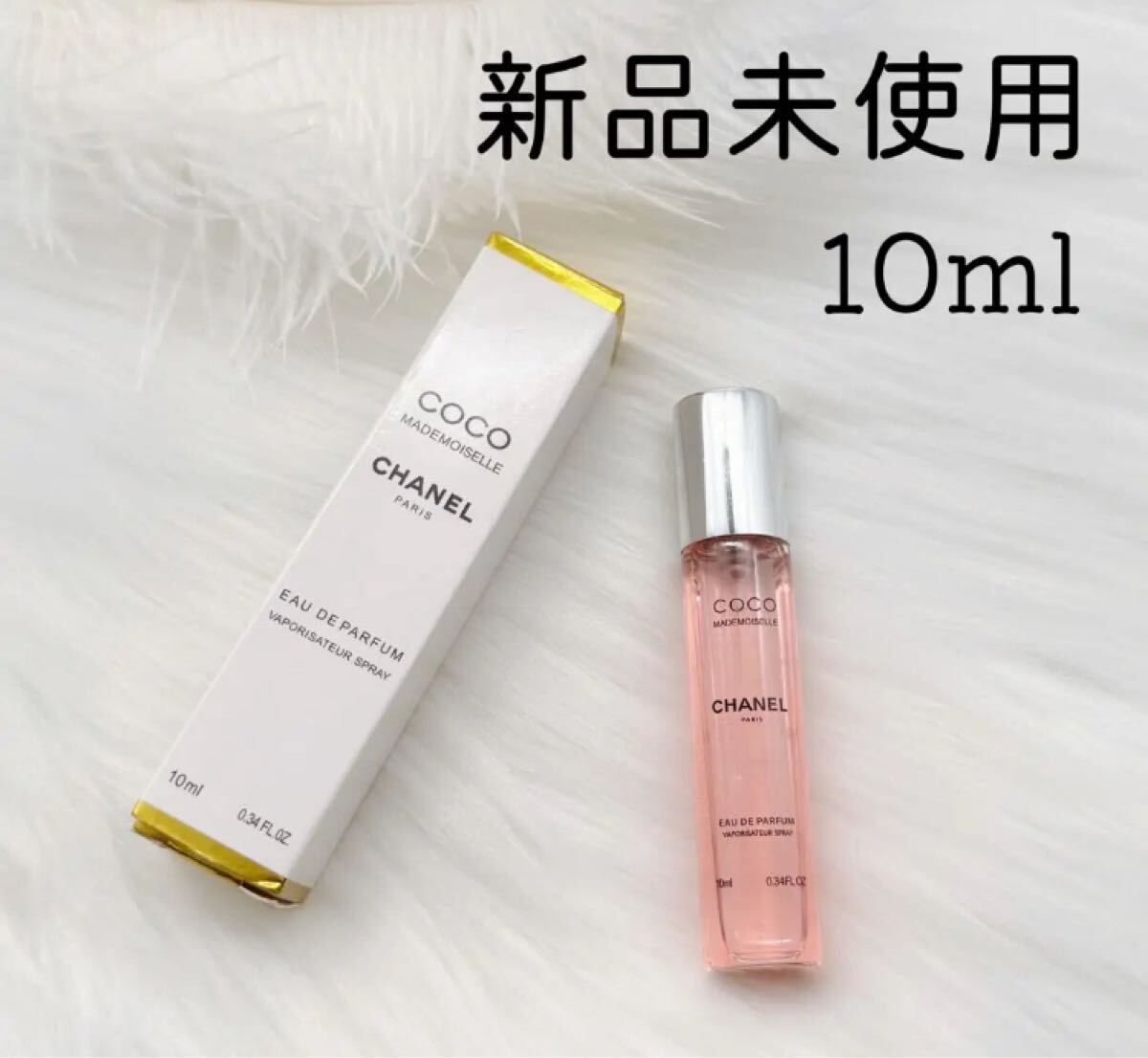 CHANEL ココマドモアゼル パルファム 10ml拍卖