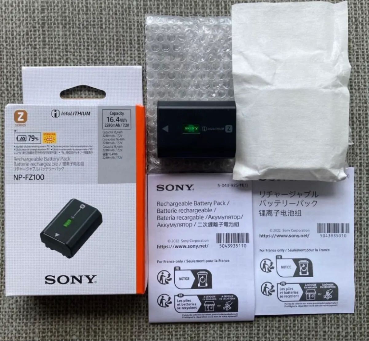 新品未使用 SONY NP-FZ100拍卖