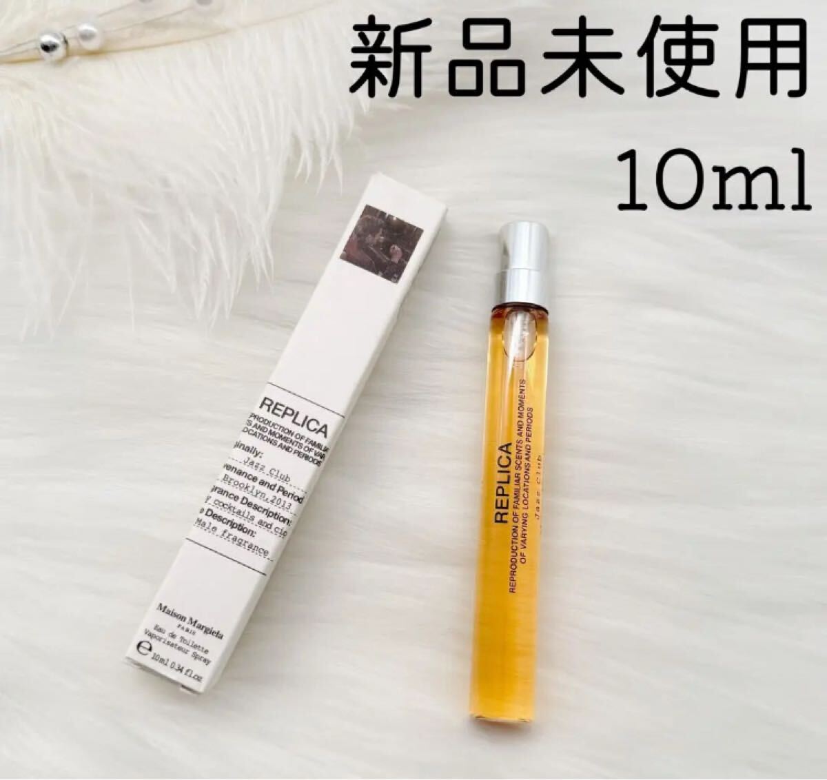 メゾンマルジェラ レプリカ オードトワレ ジャズクラブ 香水 10ml拍卖