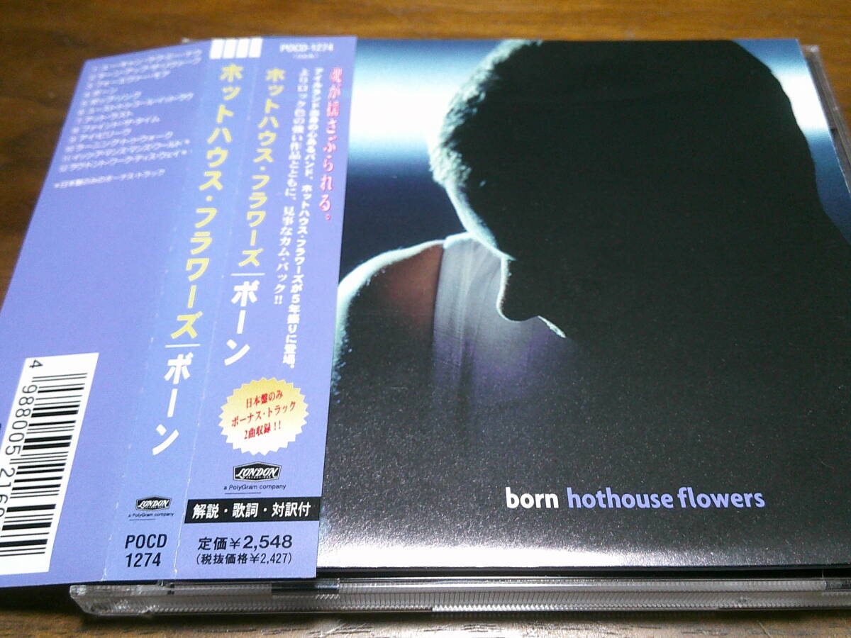 Hothouse Flowers《 BORN 》★アイルランド産歌ものロック拍卖