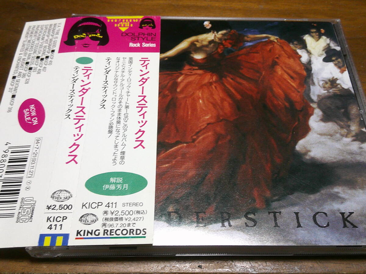 TINDERSTICKS《テンダースティックス 》★英国歌ものロック拍卖