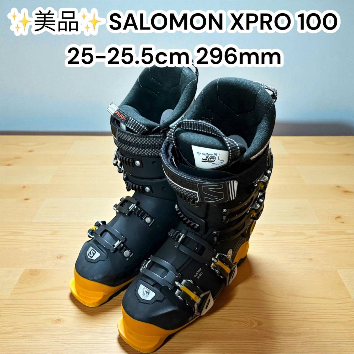 【中古美品】SALOMON XPRO 100 25-25.5cm スキーブーツ サロモン エックスプロ イエロー SKI拍卖