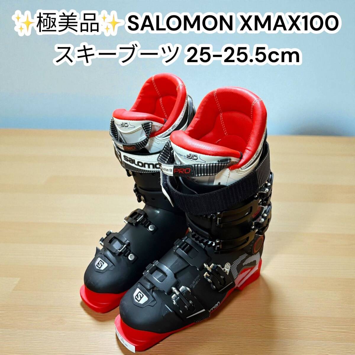 【中古美品】SALOMON XMAX 100 25-25.5cm スキーブーツ サロモン エックスマックス 296mm SKI ブラック レッド拍卖