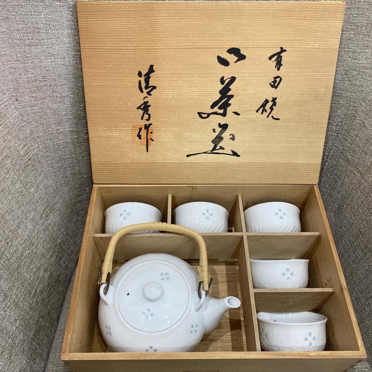 【保管品】 有田焼 茶器セット 急須 湯呑み 煎茶器 茶道具 茶器 湯呑 白地 花模様 清秀拍卖