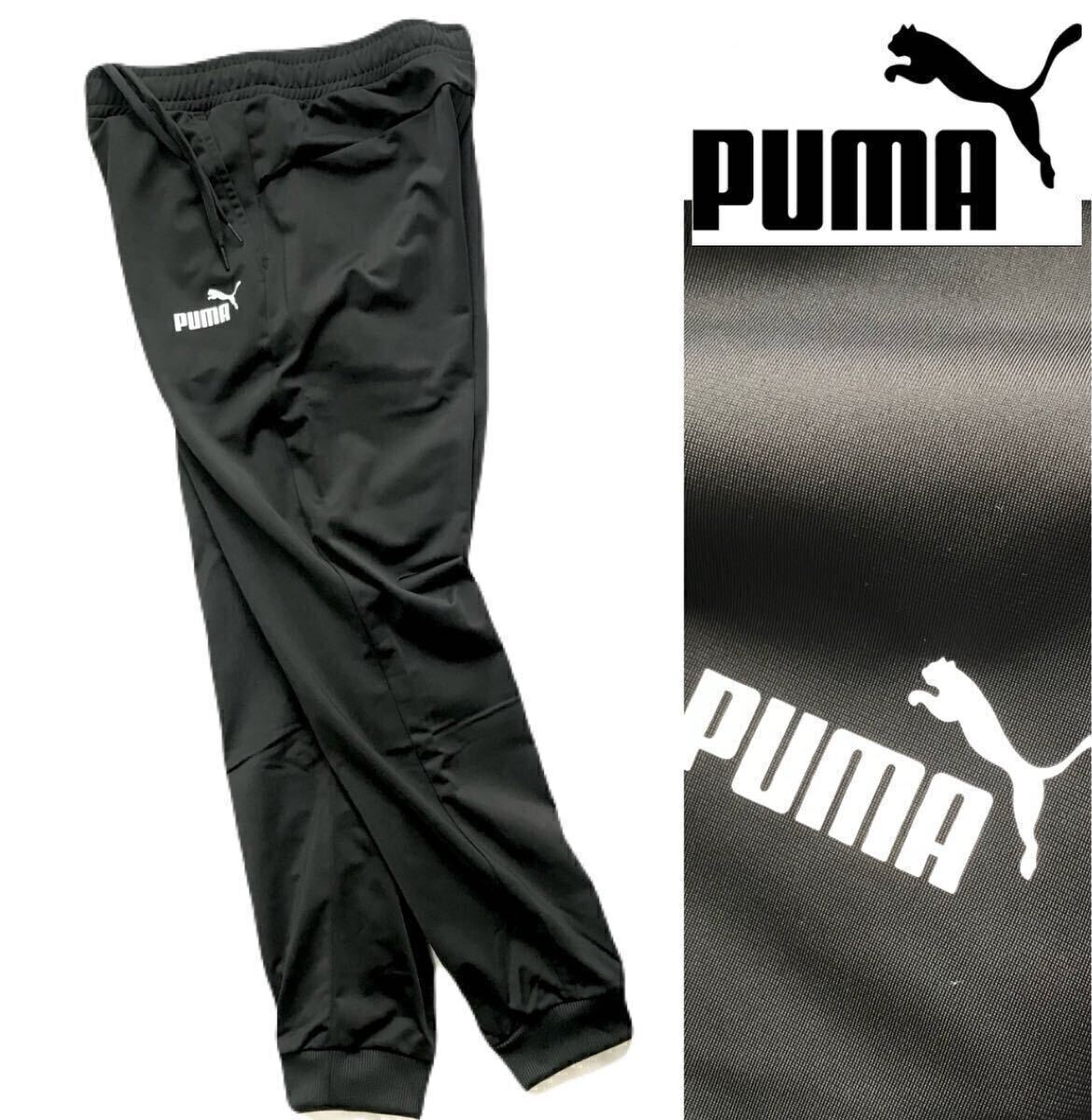 新品【メンズXXL】ブラック PUMA プーマ ゴルフにオススメ 裏起毛 テーパード ジョガーパンツ拍卖