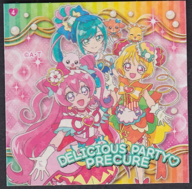 デリシャスパーティプリキュアシール 04 ヤマザキ拍卖