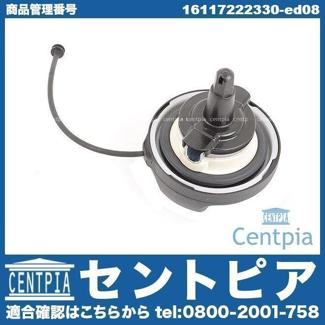 フューエルキャップ X1シリーズ E84 18i 20i 25i 28i VL18 VL20 VL25 VM20 BMW 給油口キャップ拍卖