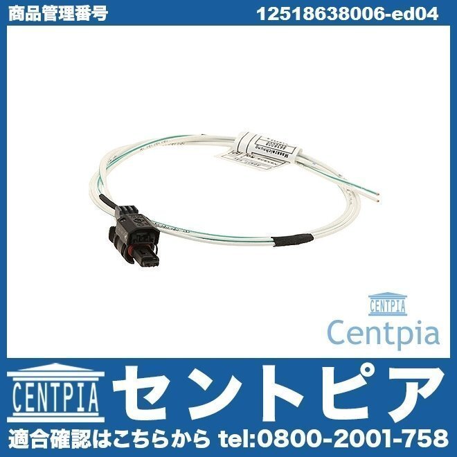 3シリーズ F34 320i 328i 3X20 3X28 BMW 高圧ポンプ ハイプレッシャーポンプ アダプター拍卖