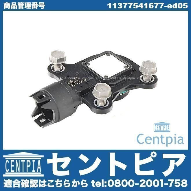 R57 Cooper クーパー MR16 ZN16 N12 N16 直4 MINI ミニ エキセントリックシャフトセンサー拍卖