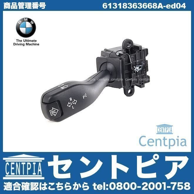 ウインカーレバー ASSY シグナルスイッチ BMW 5シリーズ E39 525i 528i 530i 540i M5 DN44 DP28 DS25 DS25A DS30 DT25 DT30拍卖