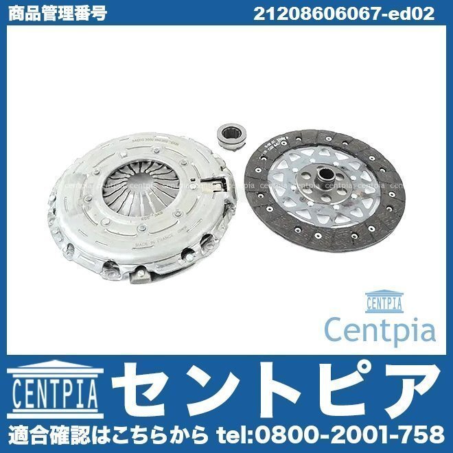 R56 CooperS クーパーS JCW JCWGP SUJCW SV16 クラッチ カバー ディスク レリーズベアリング セット MINI ミニ N18 N47N 直4拍卖