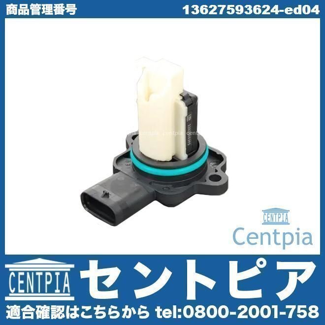 エアマスセンサー エアフロセンサー 3シリーズ E92 335i KG35 N55 直6エンジン BMW エアフロメーター エアマスメーター拍卖