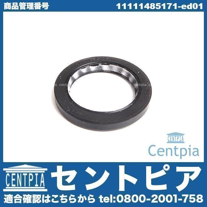 R50 Cooper クーパー One ワン RA16 クランクシール クランクシャフトオイルシール フロント MINI ミニ W10 直4エンジン拍卖