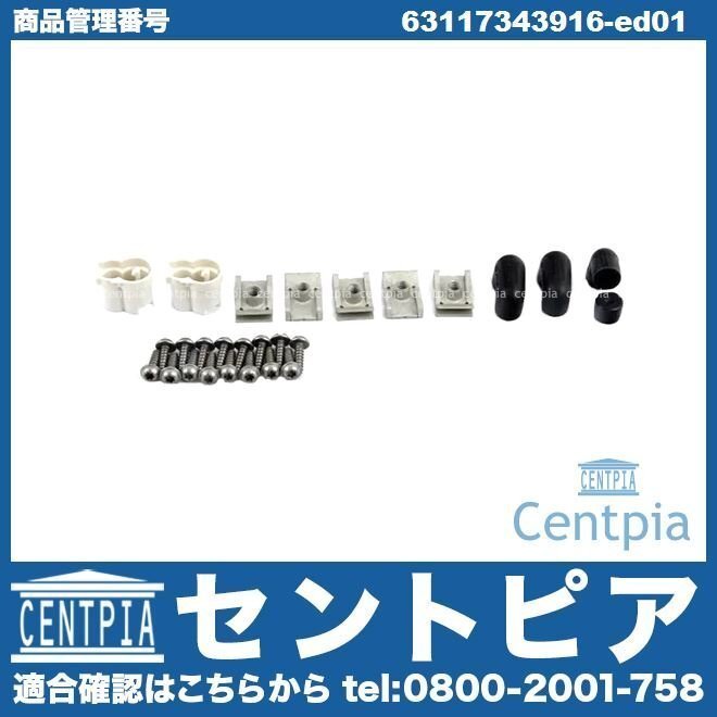 5シリーズ F07 528i 535i 550i SN30 SN44 SZ20 ヘッドライト リペアキット BMW拍卖