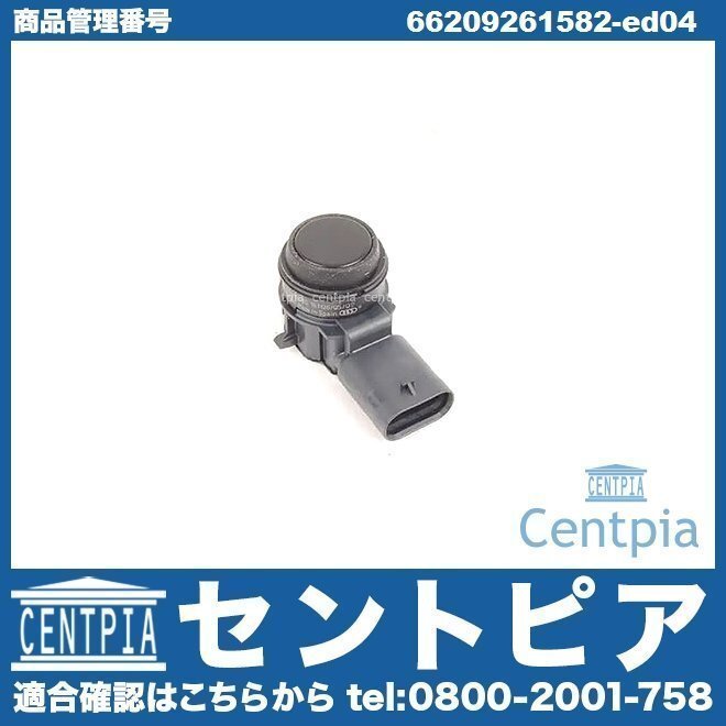 3シリーズ F31 320d 320i 328i 330i 335i 340i 3A20 3A30 3B20 3D20 8A20 8B30 BMW パーキングセンサー PDCセンサー拍卖