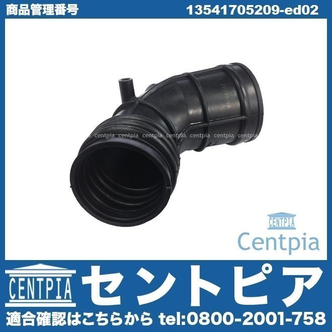 Z3シリーズ E36 2.0 2.2i 2.8 CH28 CJ28 CK28 CL20 CN22 BMW エアインテークチューブ ダクトホース ダクトカバー BMW拍卖