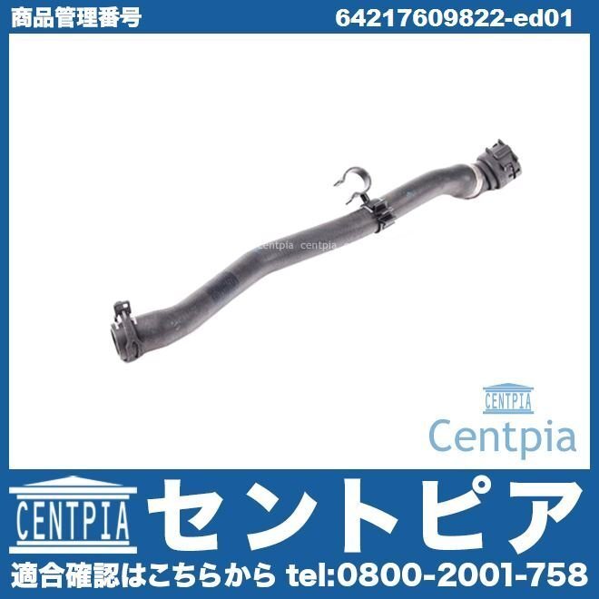 R55 Cooper クーパー クーパーS JCW ジョンクーパーワークス MHJCW ML16 MM16 MMJCW ZF16 ZG16 ヒーターホース ミニ ヒーターコアホース拍卖