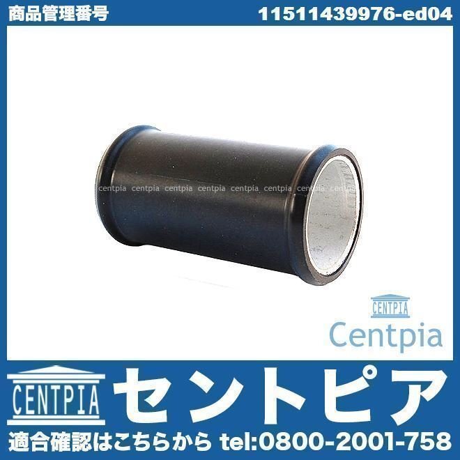 リターンパイプ クーラントパイプ ウォーターパイプ 7シリーズ E65 735i 740i 745i 750i GL36 GL44 HL40 HL48 BMW拍卖