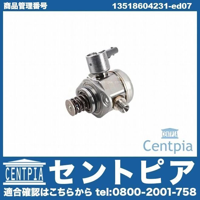 5シリーズ F07 535i SN30 F10 535i Hybrid5 FR35 FZ35 ハイプレッシャーポンプ 高圧フューエルポンプ BMW拍卖