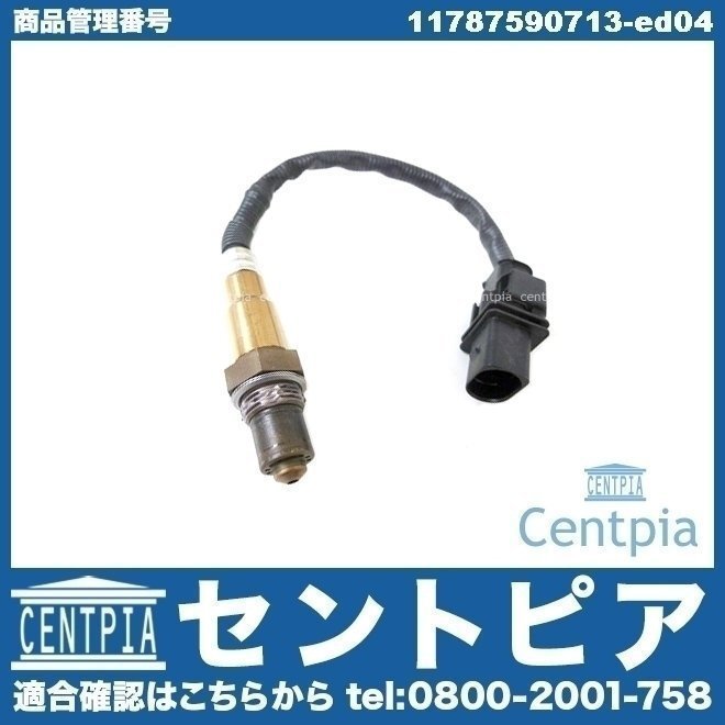 BMW MINI ミニ R55 R56 R57 Cooper クーパー One ワン ML16 ME14 MF16 MR16 O2センサー ラムダセンサー LAFセンサー フロント用拍卖