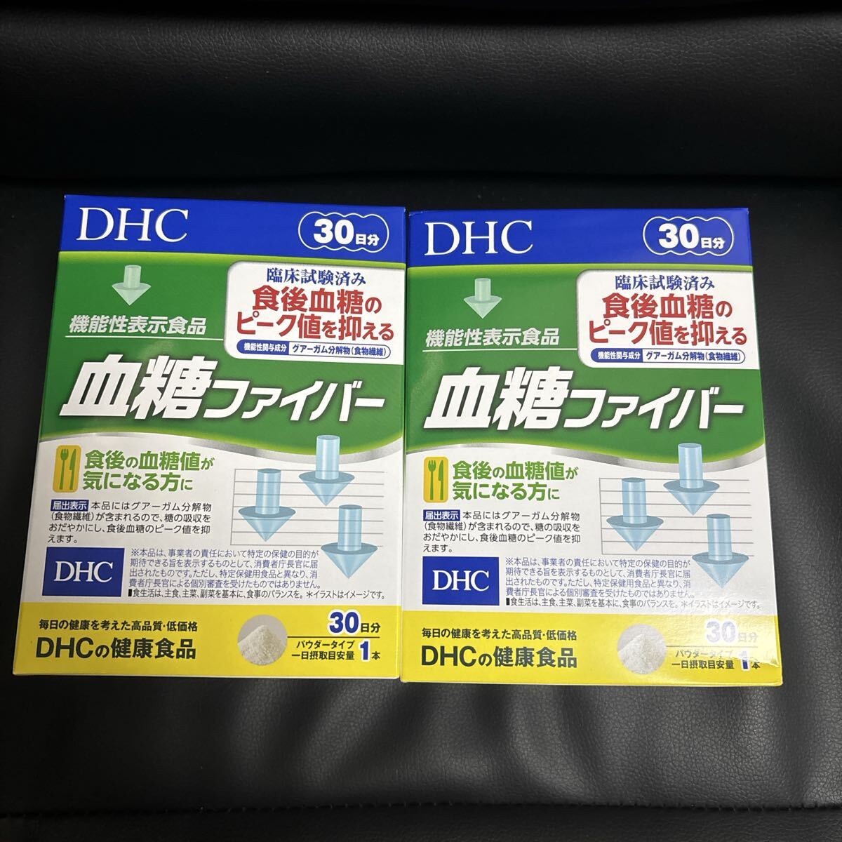 【新品未開封】DHC 血糖ファイバー 30日分 2個セット拍卖
