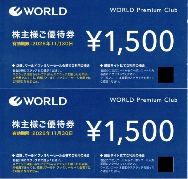 送料込☆ワールド株主優待 株主様ご優待券 3,000円(1,500円券×2枚) ファミリーセール 株主様ご招待券2枚 最新拍卖