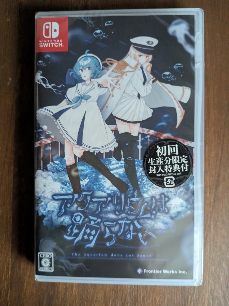 【新品未開封】アクアリウムは踊らない【初回生産分限定封入特典付】-Nintendo Switch拍卖