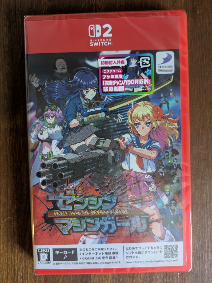 【新品未開封】ゼンシンマシンガール【初回封入特典DLC付】-Nintendo Switch2拍卖
