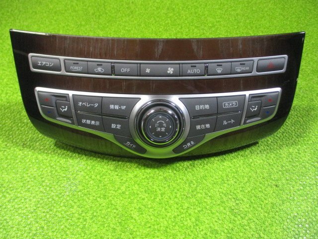 エアコンスイッチパネル フーガ DBA-KY51 2010/5 木目調 283951ME3A拍卖