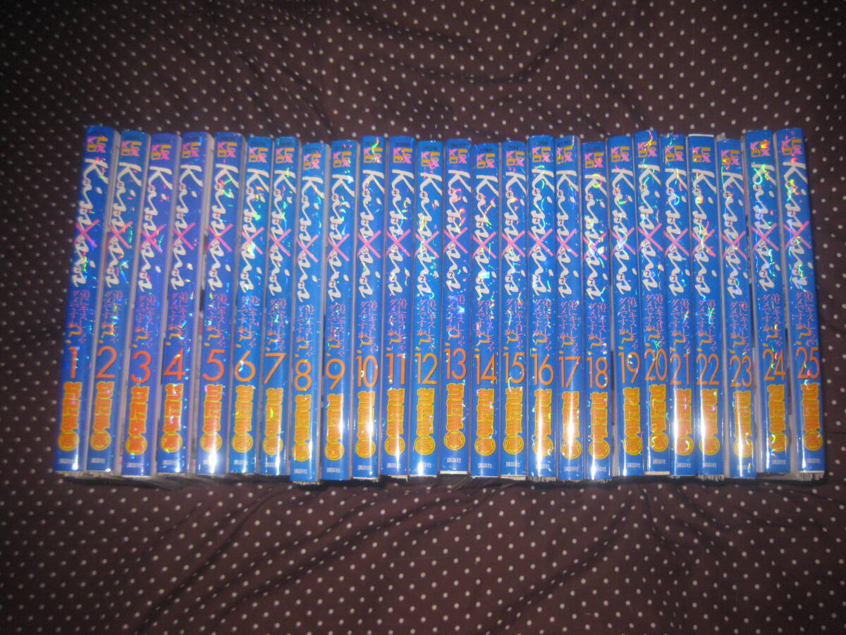 裁断済 Kiss×sis 全25巻 ぢたま某 限定版表紙付 自炊用拍卖