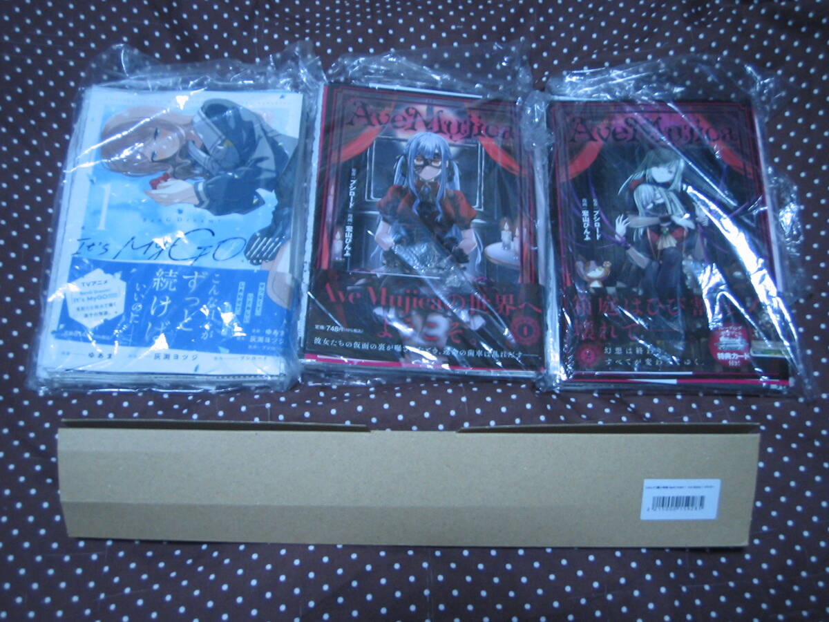 裁断済 Bang Dream! It's MyGO!!!!! Ave Mujica 3冊セット ゆあま 宏山ぴんふ 自炊用拍卖