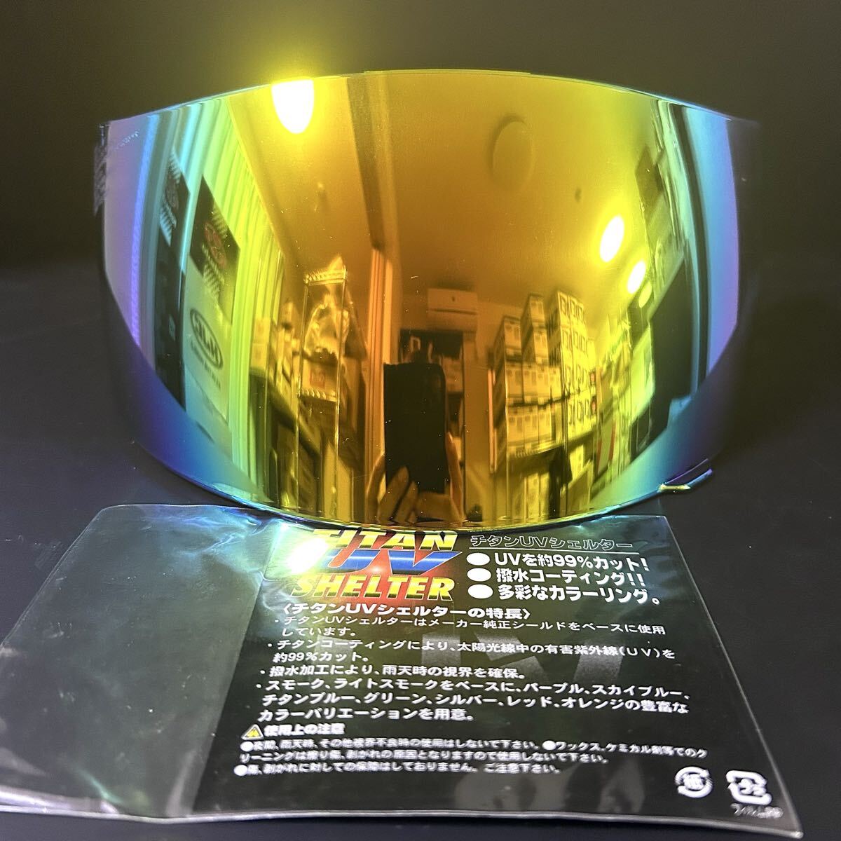 SHOEI純正 チタンUVシェルター ショウエイ CX-1V ミラーシールド X-9 X-11 MULTITEC ヘルメット全サイズ共用 新品 A71117-11拍卖